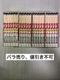2026年最新】タッチ 完全復刻版box 5の人気アイテム - メルカリ