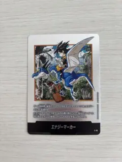 2026年最新】エナジーマーカー02の人気アイテム - メルカリ