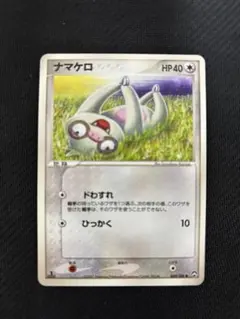 2026年最新】ワールドチャンピオンズパックの人気アイテム - メルカリ