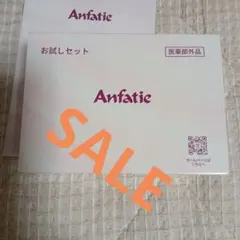 2026年最新】アンファティ シャンプーの人気アイテム - メルカリ