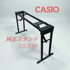 2026年最新】casio px 160bkスタンドの人気アイテム - メルカリ