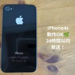 2026年最新】iphone4s ジャンクの人気アイテム - メルカリ