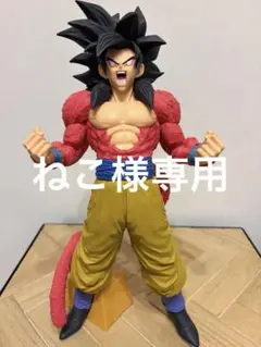 2026年最新】スーパーサイヤ人4smspの人気アイテム - メルカリ