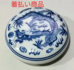 2026年最新】北京一得閣製の人気アイテム - メルカリ