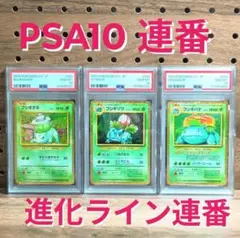 2026年最新】ポケモンカードクラシック 連番の人気アイテム - メルカリ