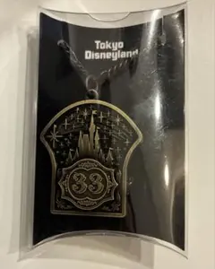 2026年最新】クラブ33 キーホルダーの人気アイテム - メルカリ