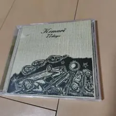 KMRii wasit pouch python ”初期model” Vkei