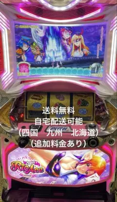 モンスター ハンター ライズ データユニット付き 頼める便 パチスロ