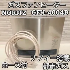 2026年最新】GFH-4004Dの人気アイテム - メルカリ