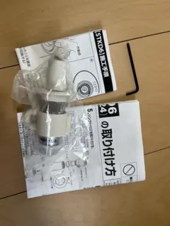 2026年最新】STKD6 jh9024 分岐水栓の人気アイテム - メルカリ