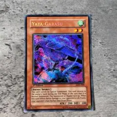 2026年最新】八汰烏 アジアの人気アイテム - メルカリ