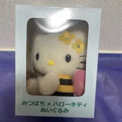 2026年最新】ハローキティ 30周年 ぬいぐるみの人気アイテム - メルカリ