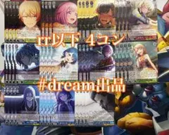 2026年最新】ヴァイス プロセカ 4コンの人気アイテム - メルカリ