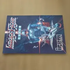 2026年最新】イメージファイト ファミコンの人気アイテム - メルカリ