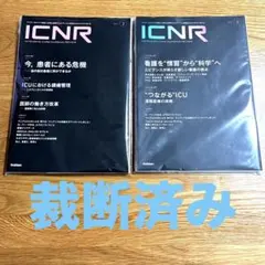 2026年最新】裁断済みの人気アイテム - メルカリ