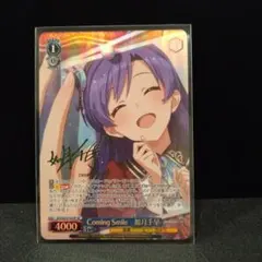 2026年最新】ヴァイス 千早 サインの人気アイテム - メルカリ