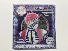 2026年最新】彫金マグネット 猗窩座の人気アイテム - メルカリ