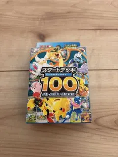 2026年最新】スタートデッキ100 未開封の人気アイテム - メルカリ