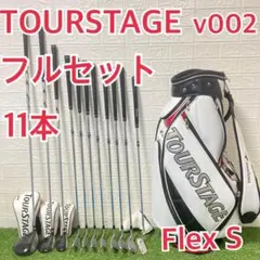 2026年最新】ツアーステージ V002の人気アイテム - メルカリ