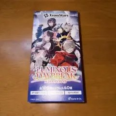 2026年最新】ルミナスデイブレイクの人気アイテム - メルカリ