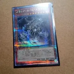 2026年最新】ブラックホール 25thの人気アイテム - メルカリ