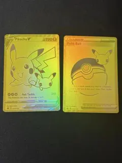 2026年最新】25 ウルトラプレミアムコレクションの人気アイテム - メルカリ