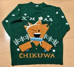 2026年最新】ボーボボ セーターの人気アイテム - メルカリ