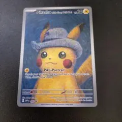 2026年最新】Pikachu with grey feltの人気アイテム - メルカリ