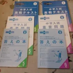 2026年最新】考える力•プラスの人気アイテム - メルカリ