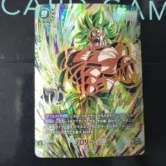 2026年最新】ドラゴンボール ブロリー シークレットの人気アイテム