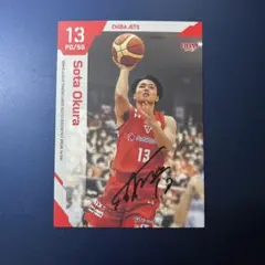 2026年最新】大倉颯太 サインの人気アイテム - メルカリ