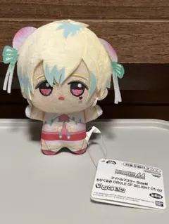 2026年最新】花園百々人 ちびぐるみの人気アイテム - メルカリ