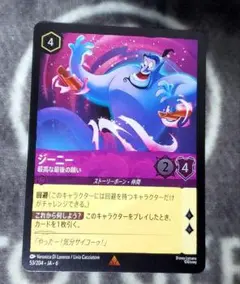 2026年最新】ジーニー ロルカナの人気アイテム - メルカリ