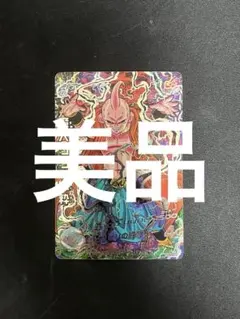 2026年最新】ドラゴンボールヒーローズ 魔人ブウ 純粋の人気アイテム