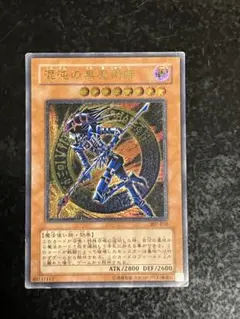 2026年最新】混沌の黒魔術師 レリーフの人気アイテム - メルカリ