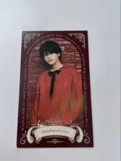 2026年最新】水原匡也 トレカの人気アイテム - メルカリ