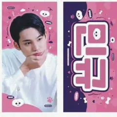 2026年最新】ミンギュ スローガンの人気アイテム - メルカリ