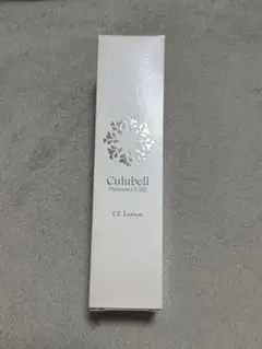 2026年最新】クリューベルの人気アイテム - メルカリ