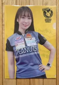 2026年最新】プロボウラーの人気アイテム - メルカリ