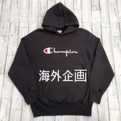 2026年最新】supreme champion リバースウィーブの人気アイテム - メルカリ