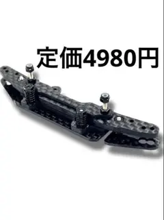 2026年最新】ATバンパー ミニ四駆の人気アイテム - メルカリ