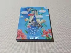 2026年最新】偶然見つけたハルostの人気アイテム - メルカリ