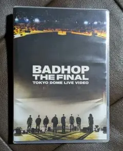 2026年最新】bad hop dvd 東京ドームの人気アイテム - メルカリ
