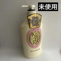 2026年最新】ボディーソープ クユラの人気アイテム - メルカリ