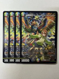 2026年最新】超愛銀河クエーサー・ラブエクスパンジョンの人気アイテム