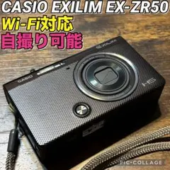 2026年最新】exilim ex-zr50の人気アイテム - メルカリ