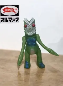 2026年最新】ブルマァク バルタン星人の人気アイテム - メルカリ