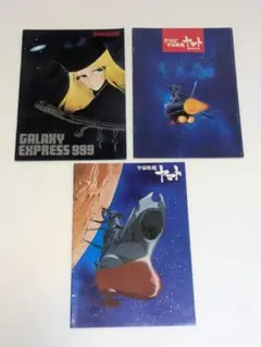 2026年最新】銀河鉄道999 dvd セットの人気アイテム - メルカリ