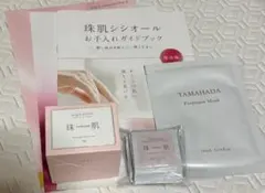 2026年最新】珠肌シシオールの人気アイテム - メルカリ