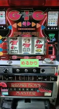 2026年最新】リズムボーイ パチスロの人気アイテム - メルカリ